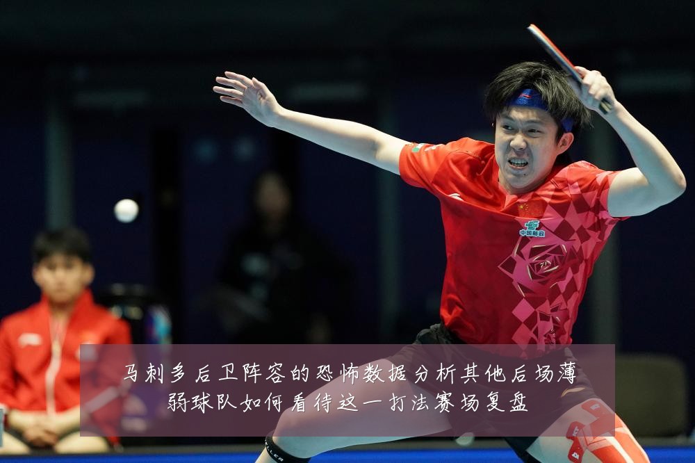 马刺多后卫阵容的恐怖数据分析其他后场薄弱球队如何看待这一打法赛场复盘