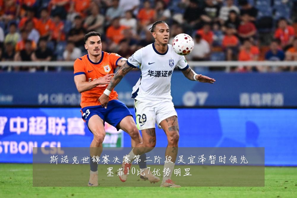 斯诺克世锦赛决赛第二阶段 吴宜泽暂时领先墨菲10比7优势明显